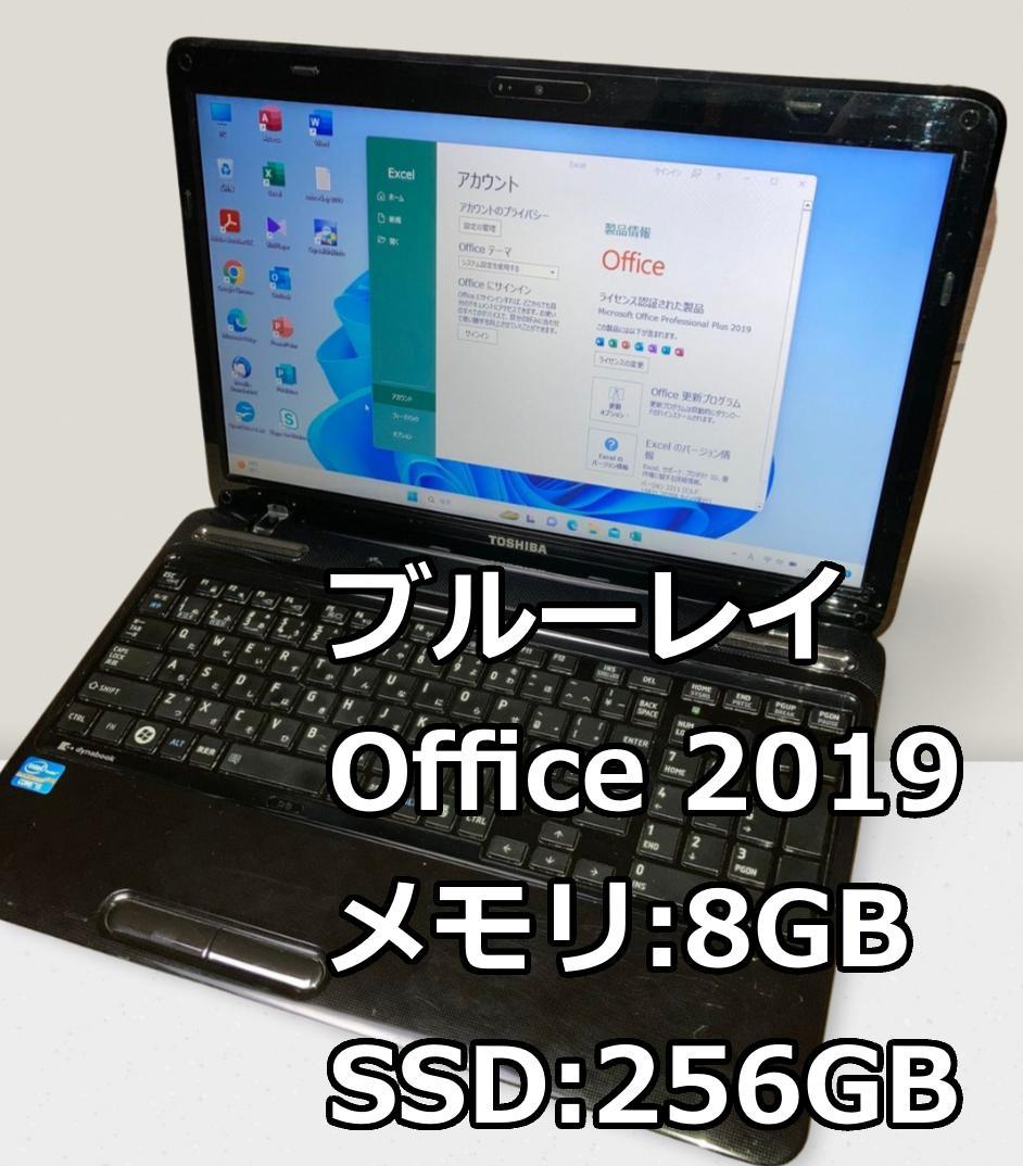 新品SSD ブルーレイ 国内メーカー すぐ使えるノートパソコン #21