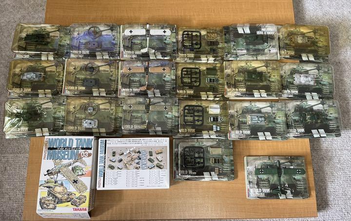 最新発見 【フルコンプ】ワールドタンクミュージアム　シリーズ３ ミリタリー