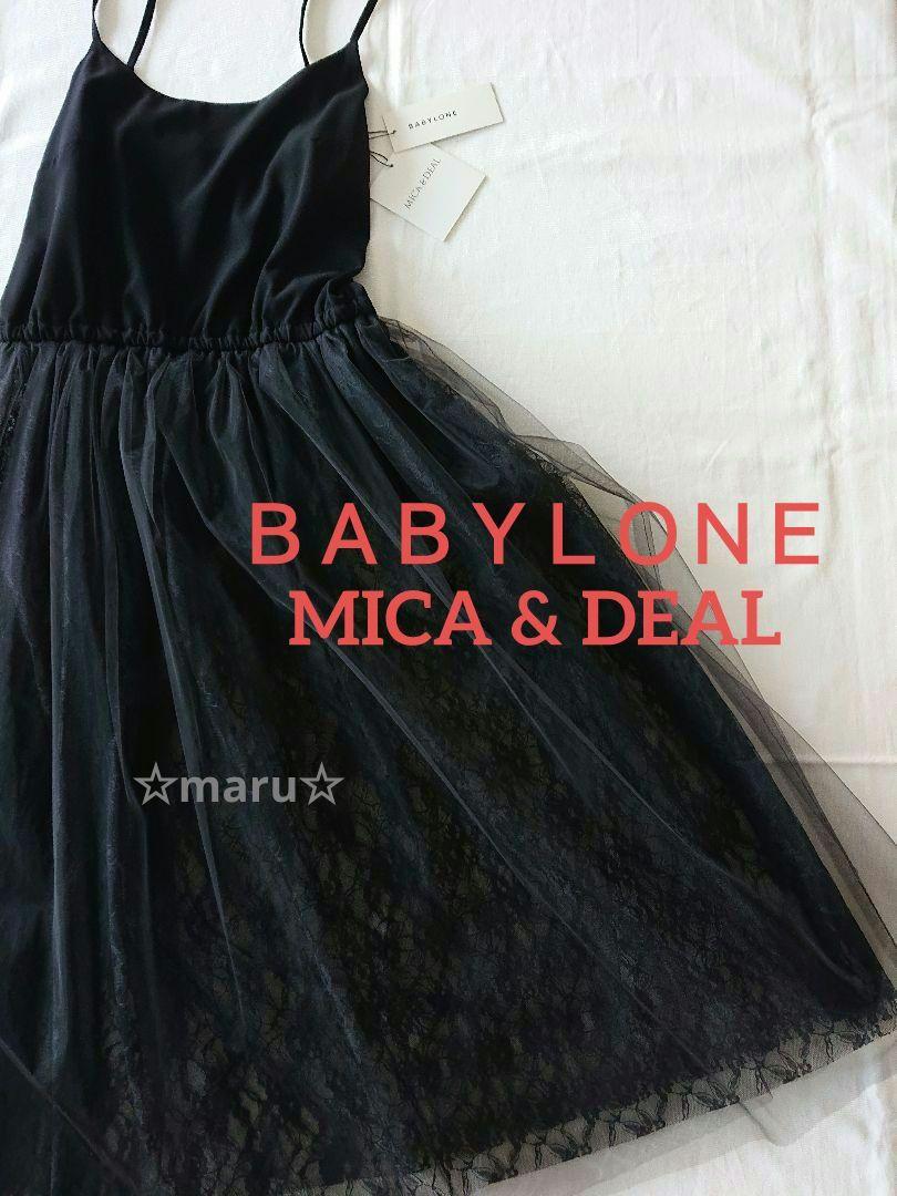 バビロン【MICA&DEAL】チュールキャミワンピース