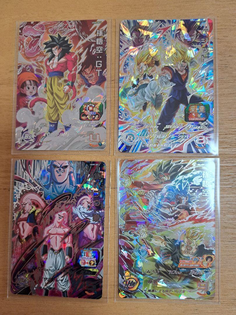 ＳＤＢＨ　ＵＧＭ９弾　シークレット　４種コンプリート