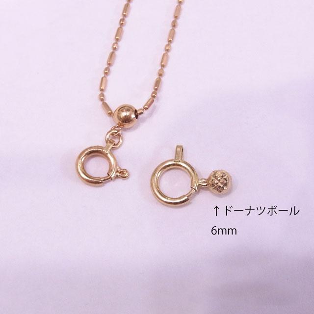 エンドパーツ確認用
