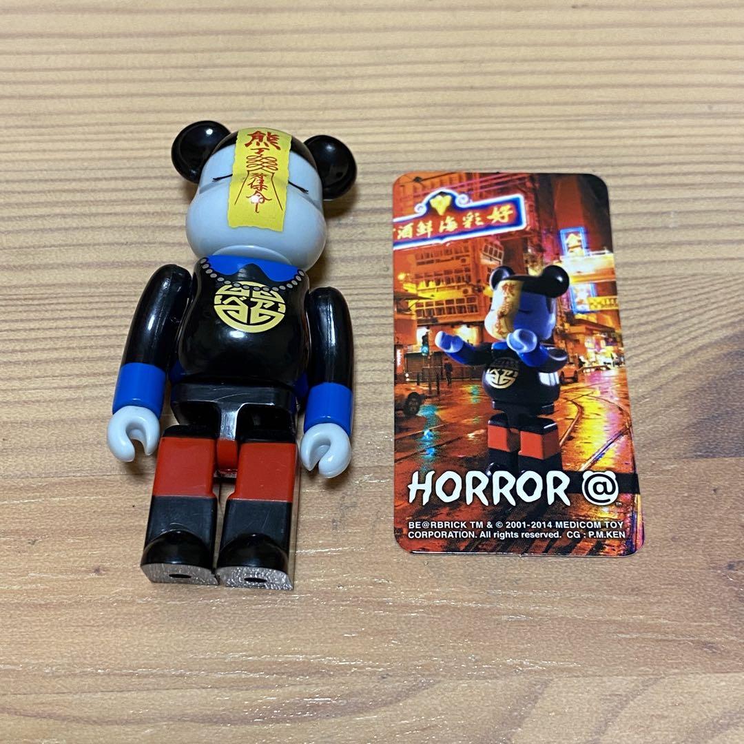 BE＠RBRICK（ベアブリック）SERIES28 HORROR キョンシー
