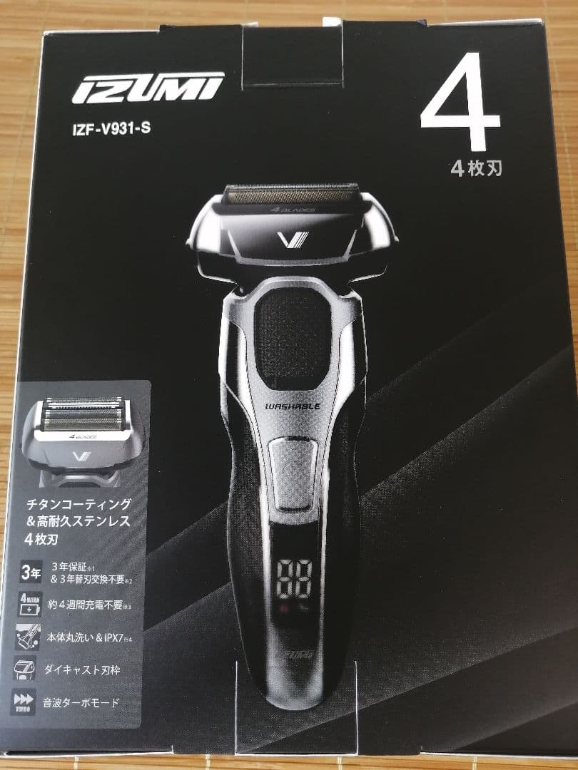 マクセルイズミ　イズミ　電気シェーバー　IZFV931/S　ハイエンドシリーズ