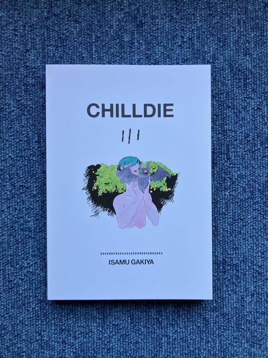 我喜屋位瑳務「CHILLDIE Ⅲ」サイン入