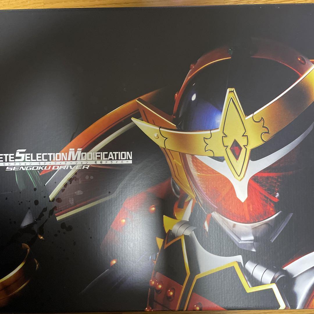 仮面ライダー鎧武 CSM戦極ドライバー