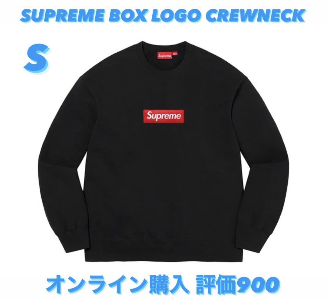 高価値 22FW Supreme Box Logo Crewneck S スウェット