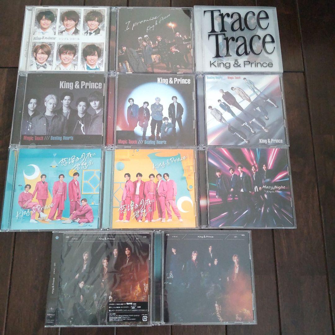 King&Prince シングルCD
