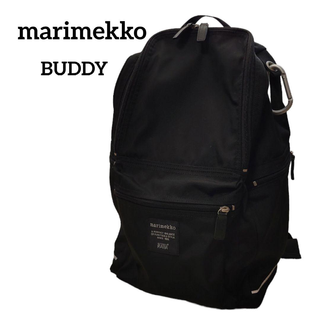 大人気✨marimekko マリメッコ  Buddy リュック ブラック