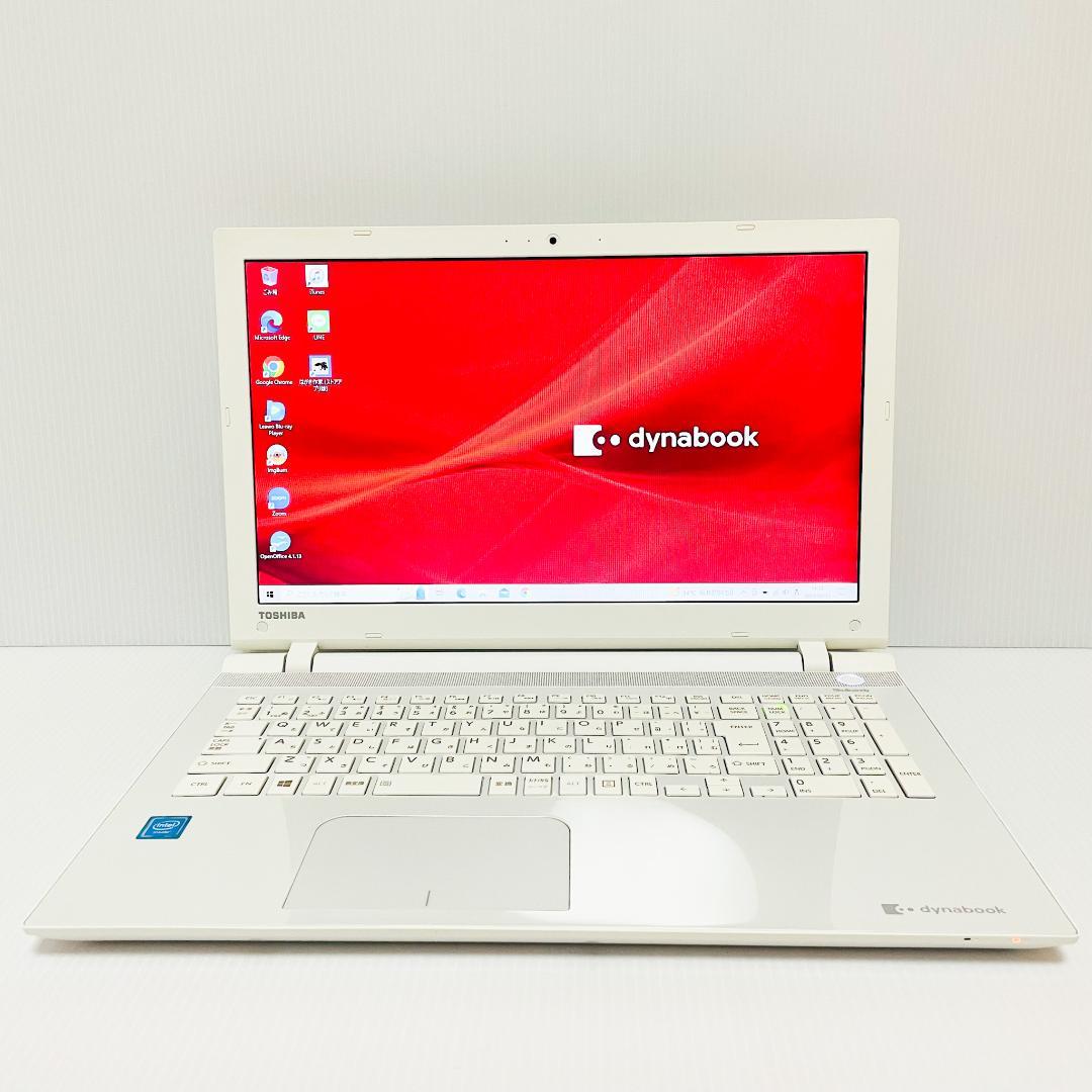 使いやすい設定済みノートパソコン✨大容量1TBカメラ付きブルーレイすぐ使えるPC