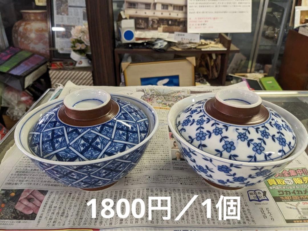 直径15センチ　丼