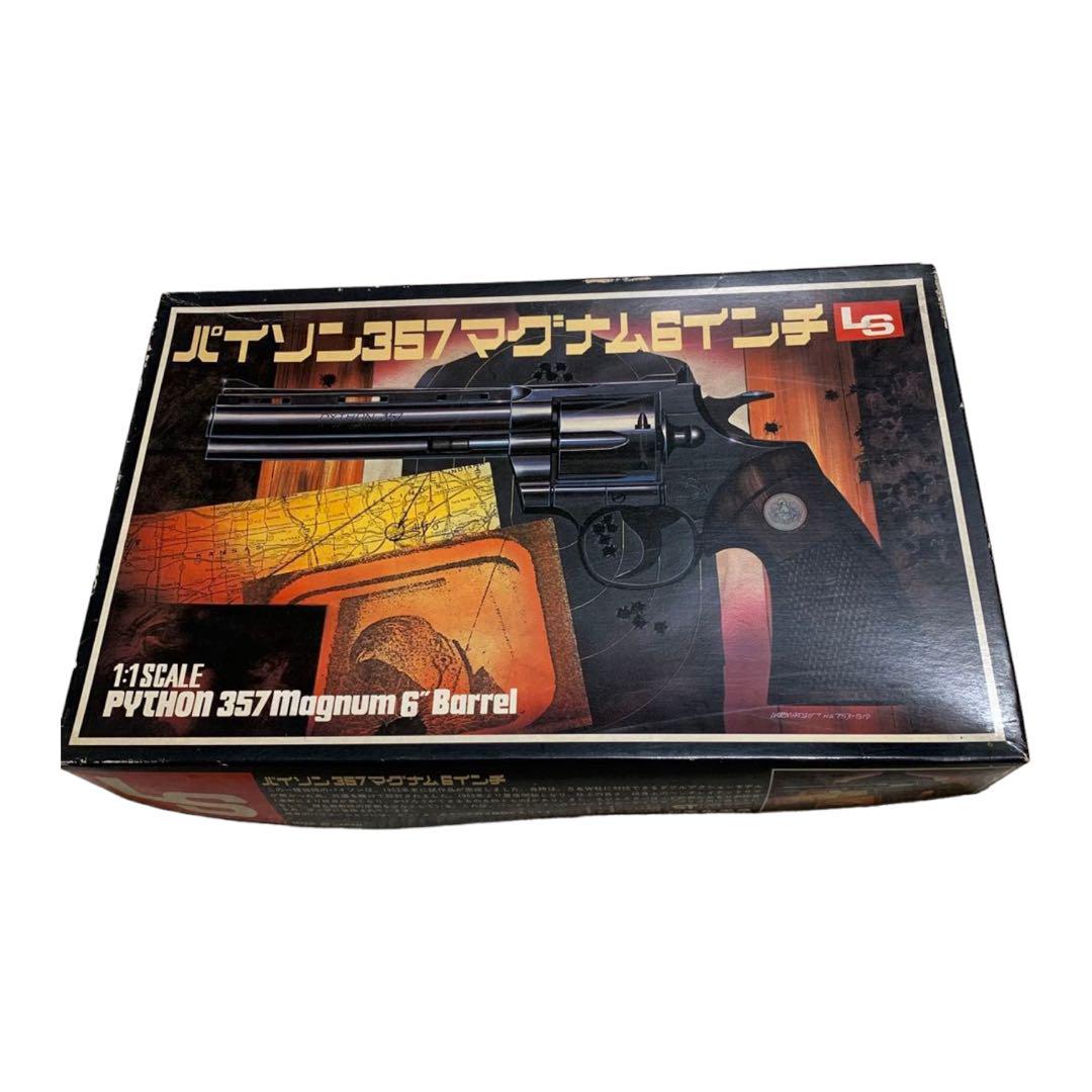 パイソン357マグナム6インチ