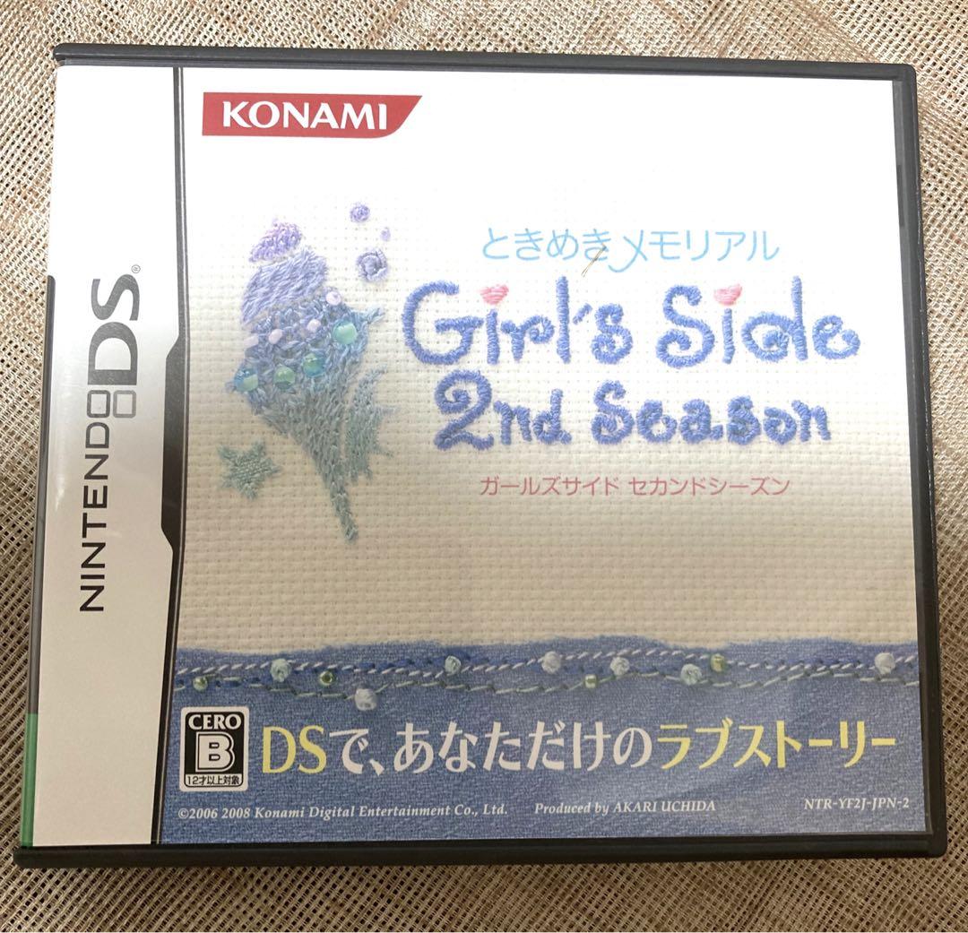 DSときメモgs2