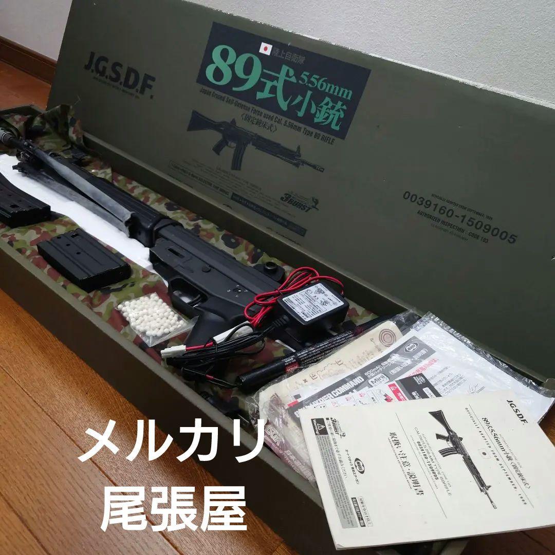 【ロレ様専用】89式小銃 東京マルイ 電動ガン