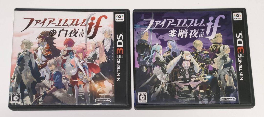【3DS】ファイアーエムブレムif 白夜暗夜セット