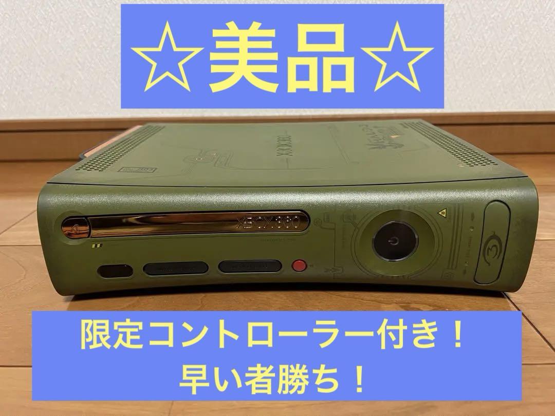 美品 起動 Xbox360 Halo 3 限定 本体セット➕限定 コントローラー