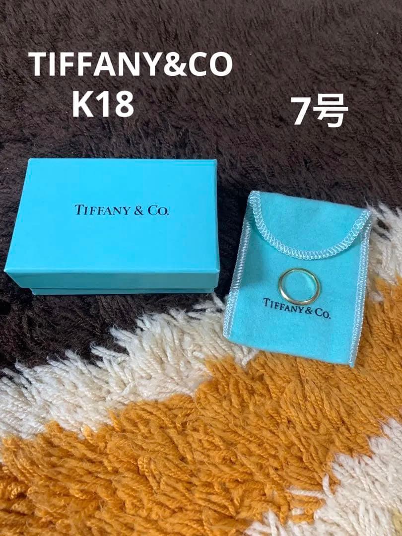 TIFFANY&Co. ティファニー フラットバンドリング 750YG 7号 