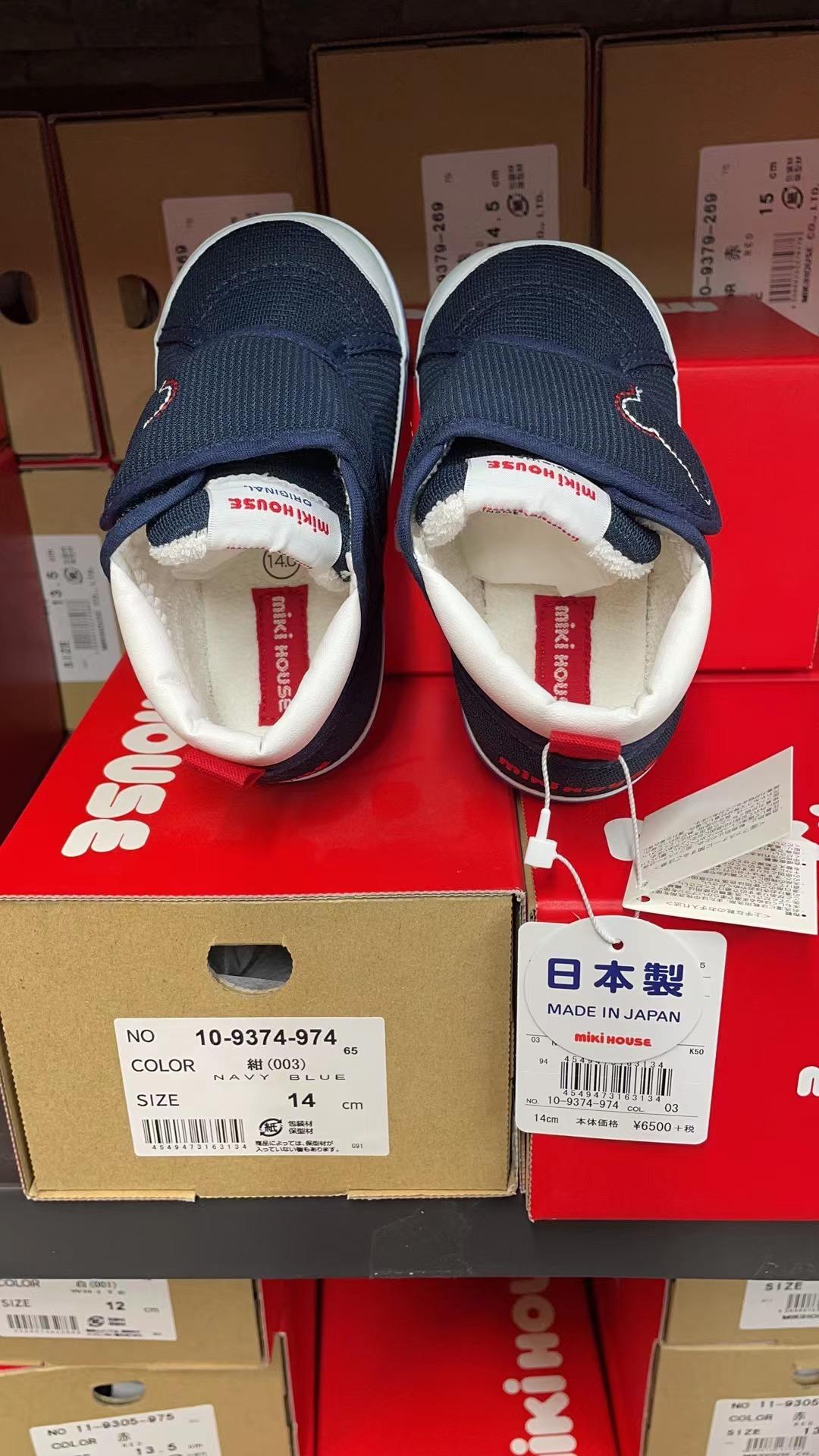 mikihouseキッズシューズネイビーブルー14cm