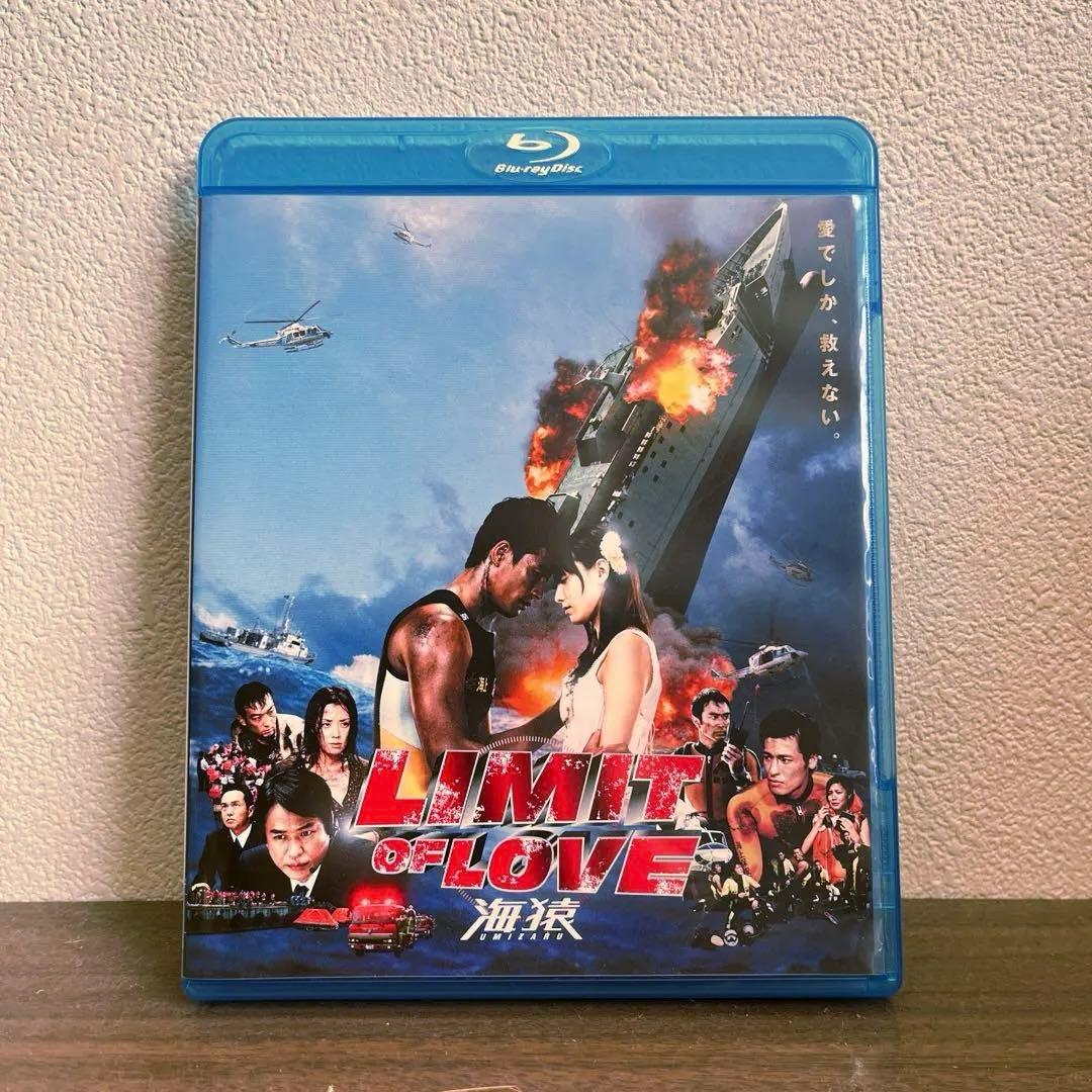 「LIMIT OF LOVE 海猿」　Blu-ray版