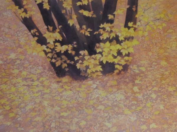 東山　魁夷、行く秋、希少画集画、新品額装付、状態良好、送料込み