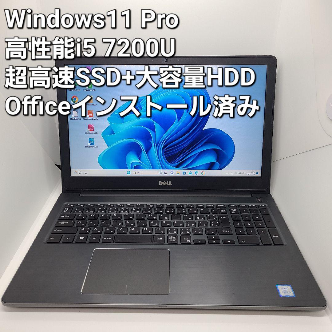 DELL Vostro 5568 高性能 第7世代I5 高速SSD Office