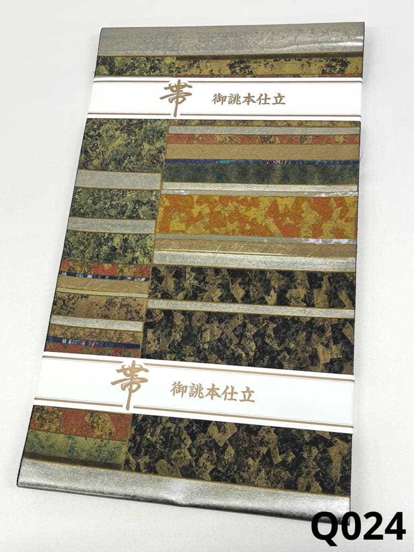 螺鈿細工 袋帯 引箔 シック 正絹 お太鼓柄 未使用品 Q024