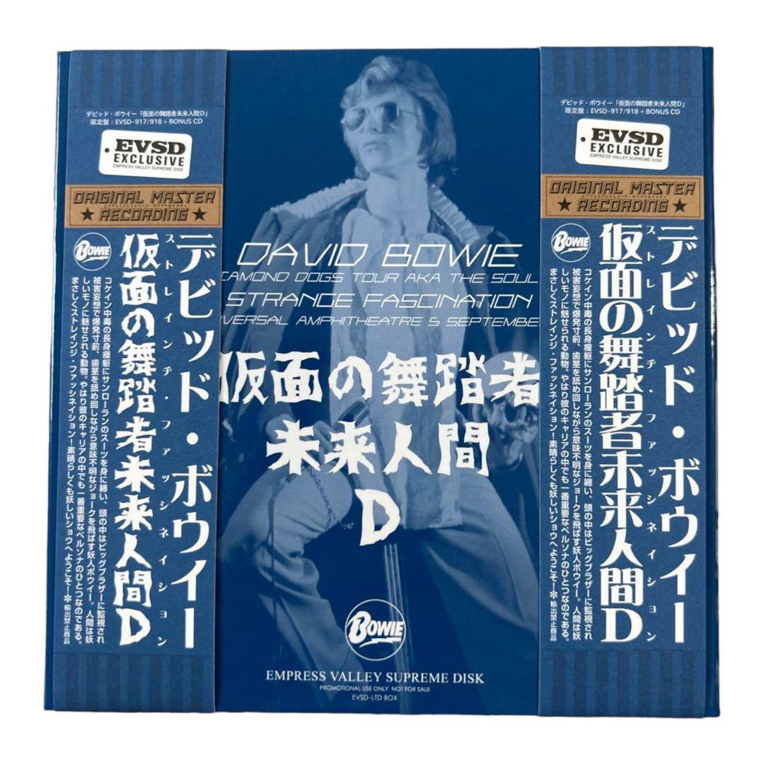 DAVID  BOWIE/STRANGE FASCINATION