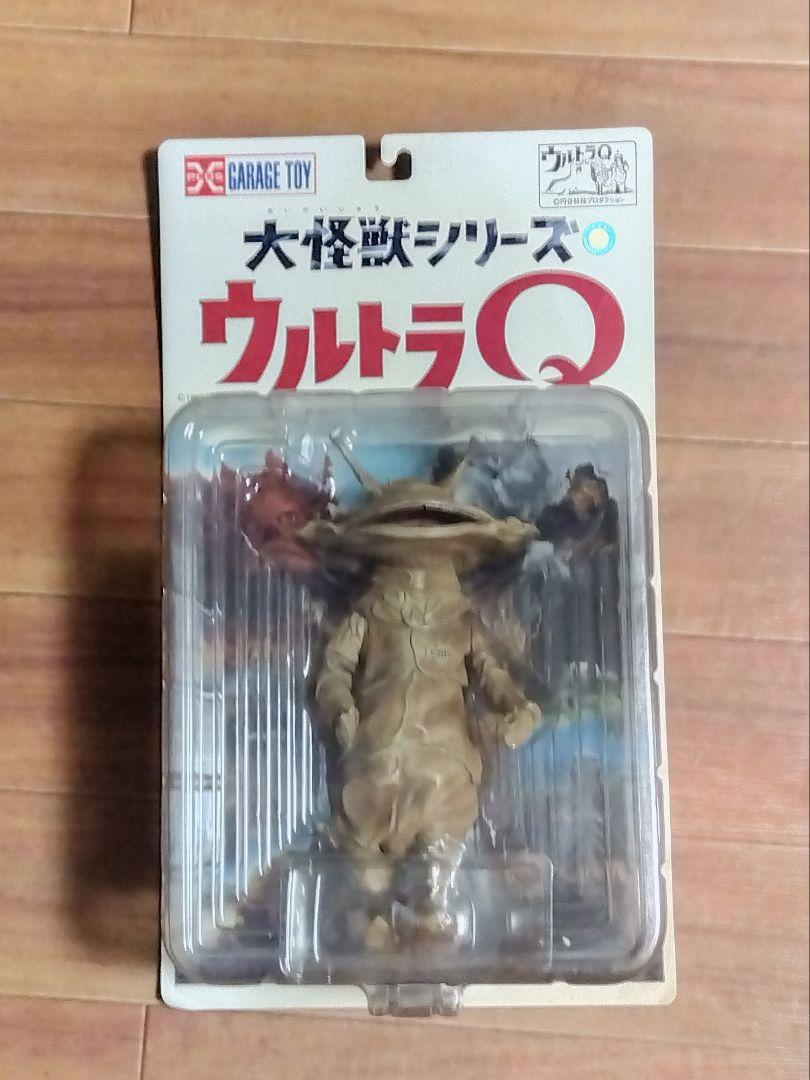 大怪獣シリーズ　カネゴン　カラー　ソフビ