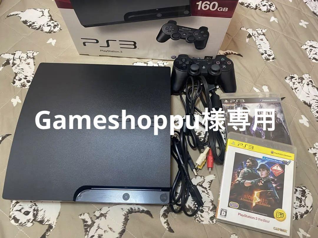 PlayStation3 CECH-3000A 【箱あり】ソフト2本セット