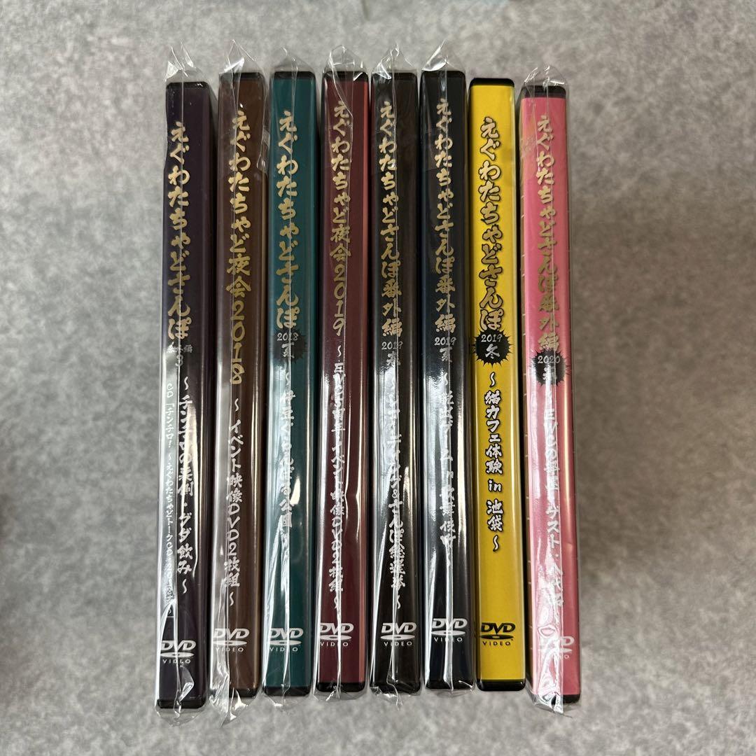 【DVD】えぐわたちゃど DVD 江口拓也