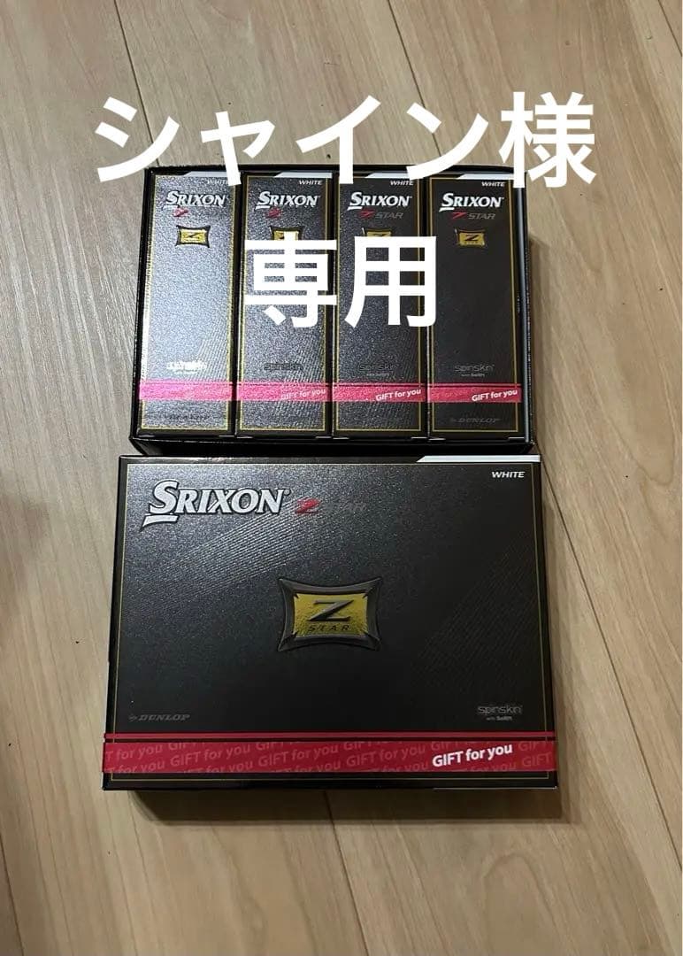 ゴルフボール
