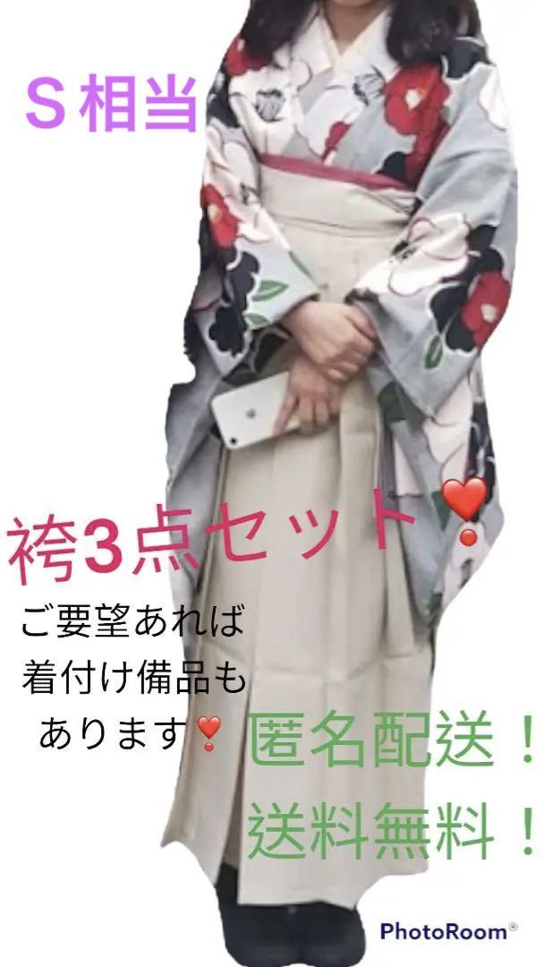 袴3点セット❣️可愛い髪飾り付き❣️卒業式❣️謝恩会❣️ レトロな椿柄が上品で可愛い❣️
