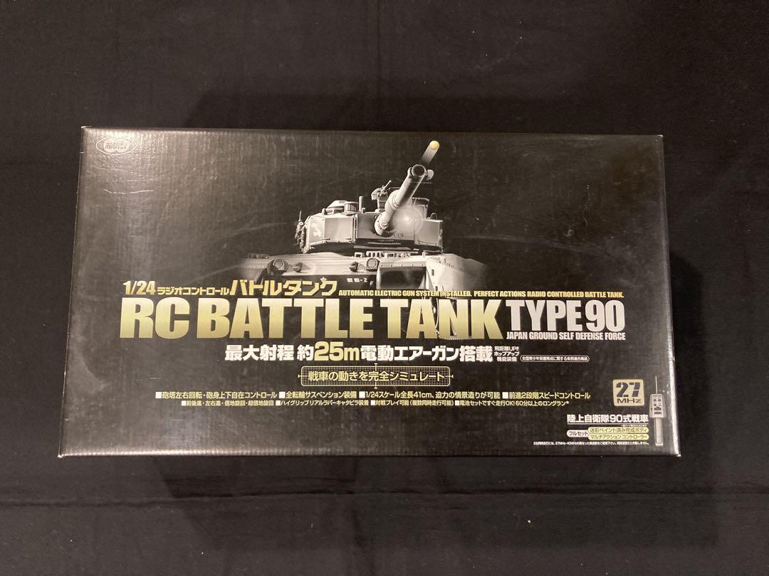 東京マルイ1/24 バトルタンク TYPE90(未使用)