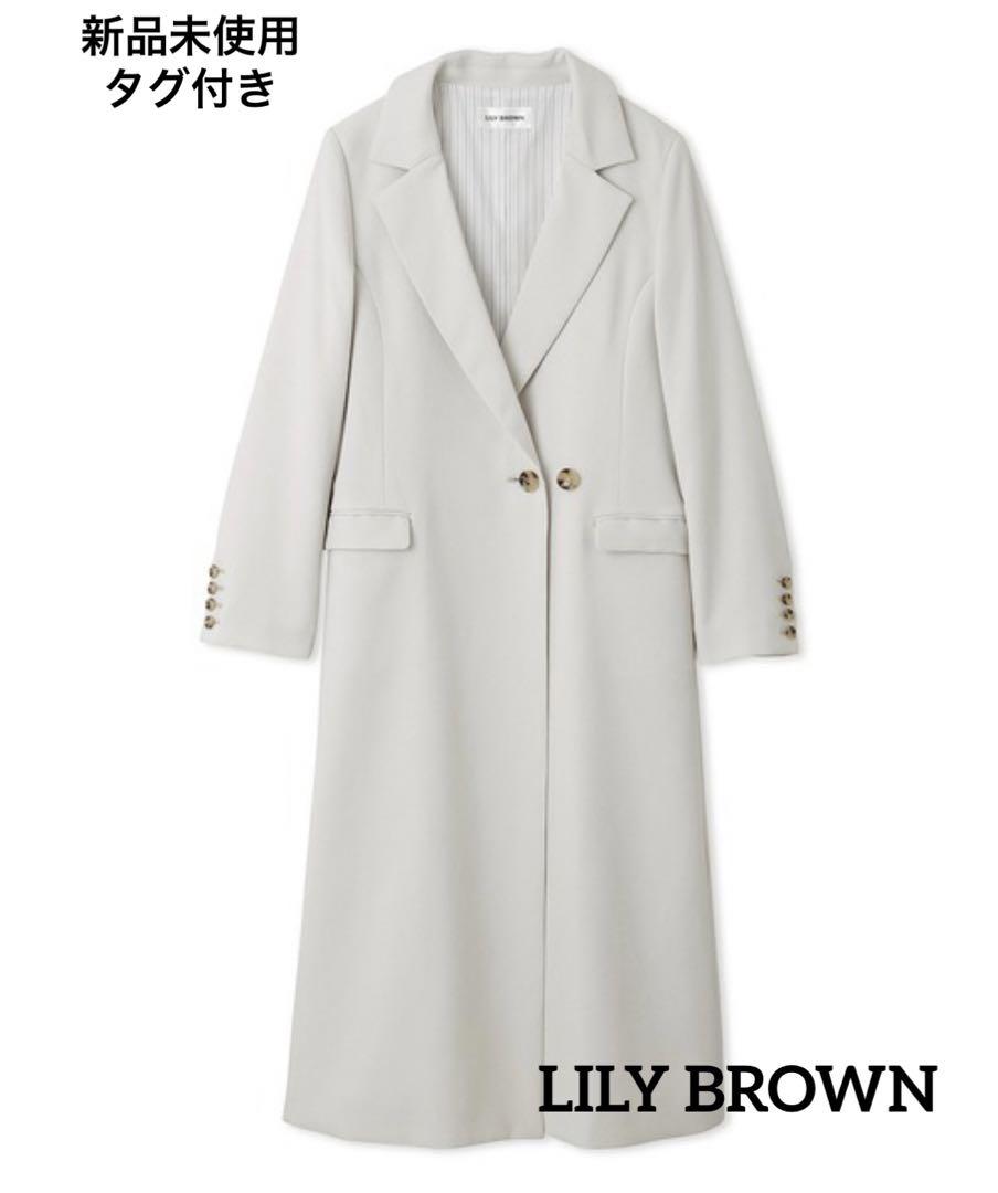 LILY BROWN チェスターコート