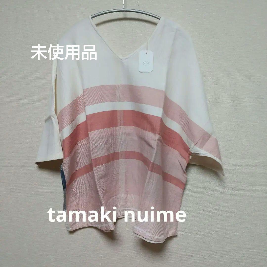 玉木新雌  tamaki nuime fuwa-T 0
