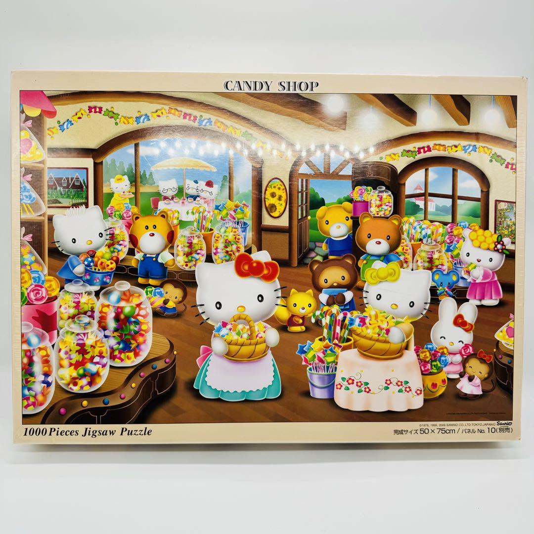 【新品未開封】ハローキティ ジグソーパズル キャンディショップ 1000ピース