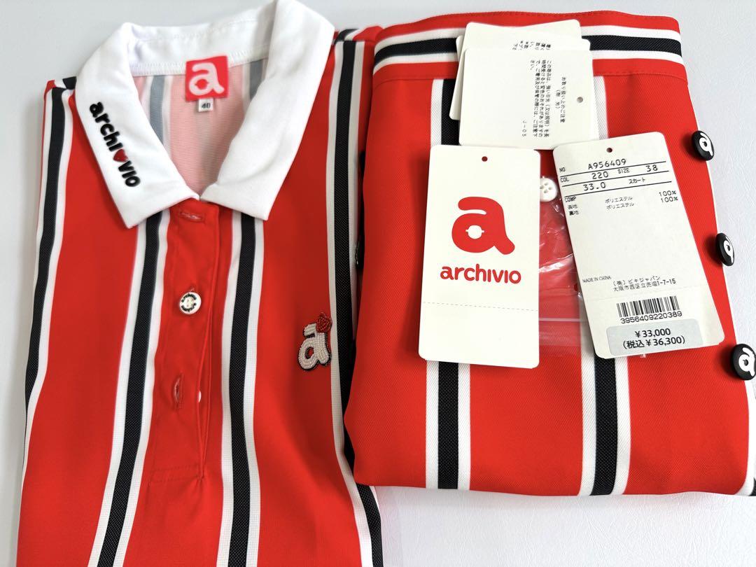 新品、未使用　アルチビオ　セットアップ