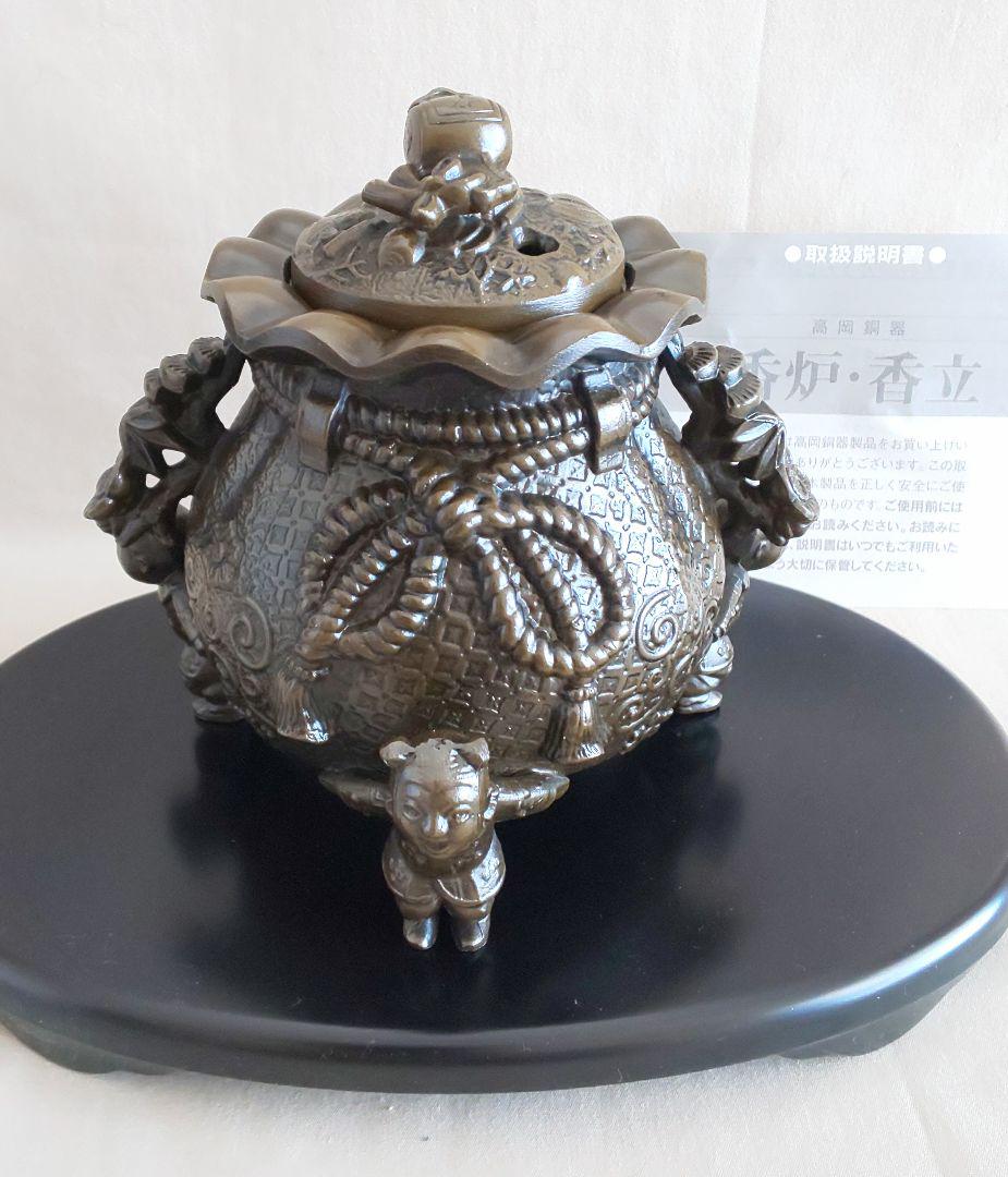 風炉 香立 寿 香炉 3足 高岡銅器 火鉢 美術品  台付 茶道具