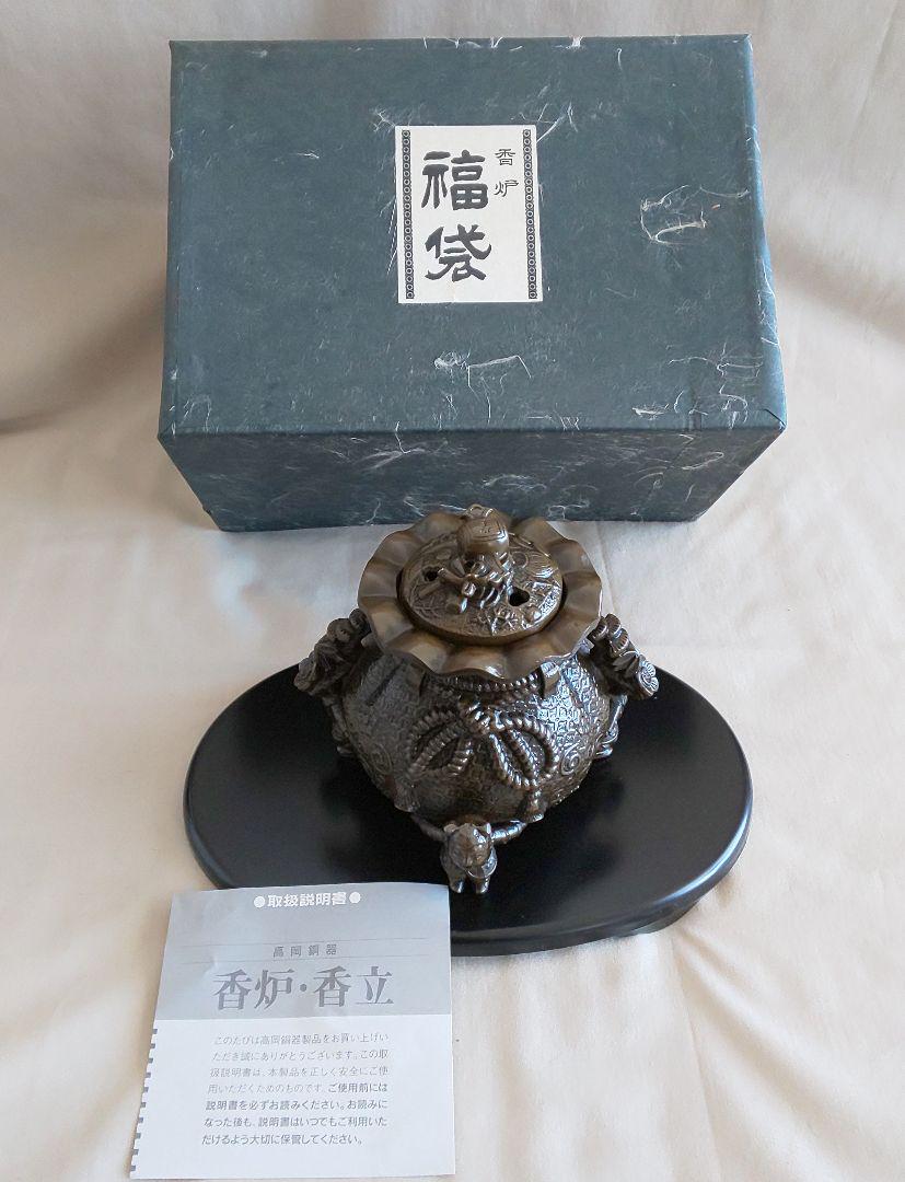 風炉 香立 寿 香炉 3足 高岡銅器 火鉢 美術品  台付 茶道具