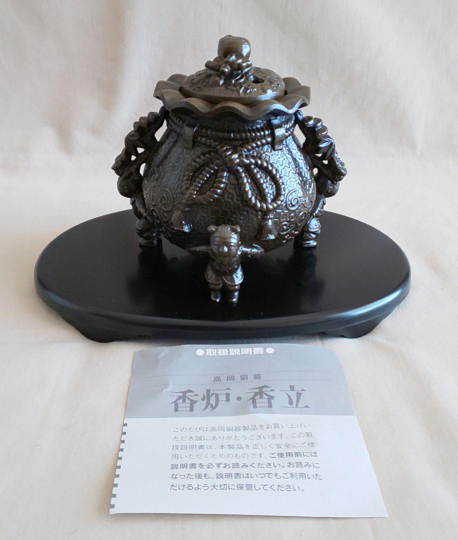 風炉 香立 寿 香炉 3足 高岡銅器 火鉢 美術品  台付 茶道具