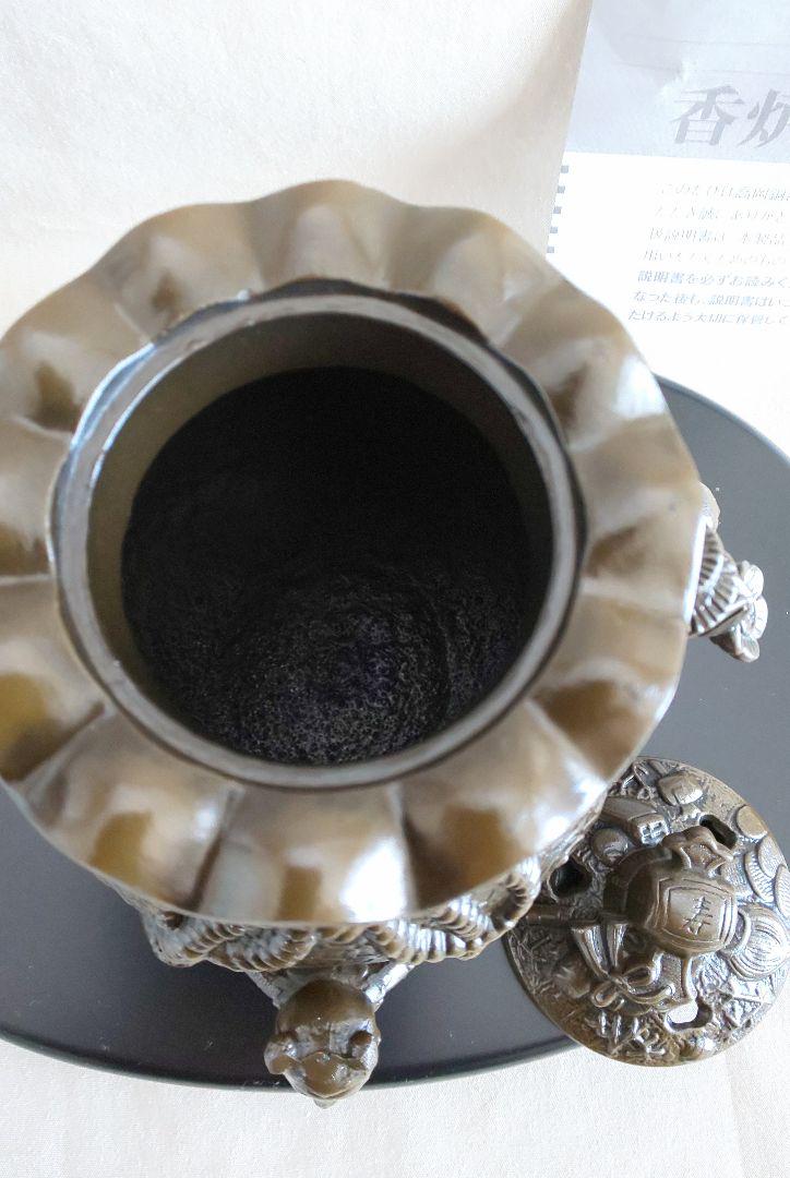 風炉 香立 寿 香炉 3足 高岡銅器 火鉢 美術品  台付 茶道具