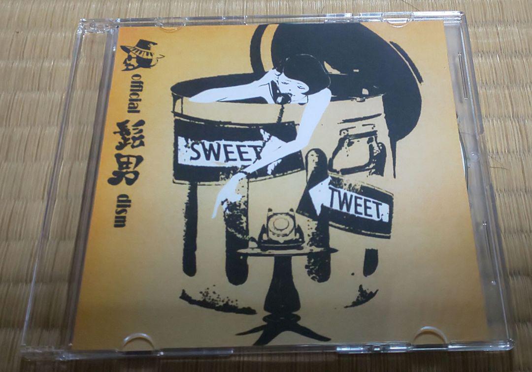 廃盤   SWEET TWEET /Official髭男dism