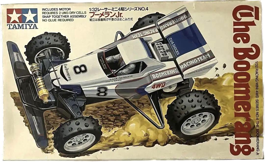 初期 ミニ四駆 ブーメランJr. 未組み立て 小鹿1986年当時物18004