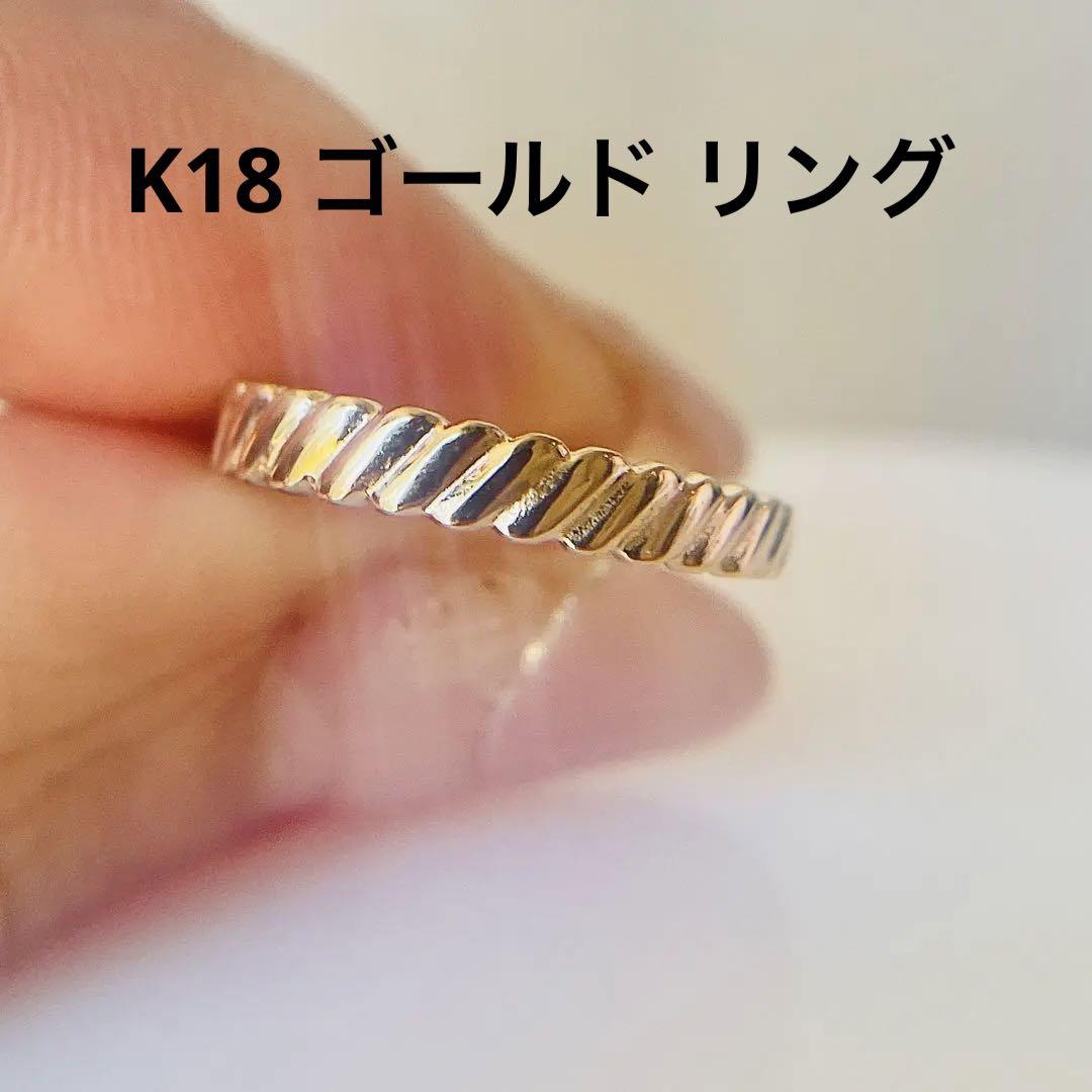 K18 ゴールドリング