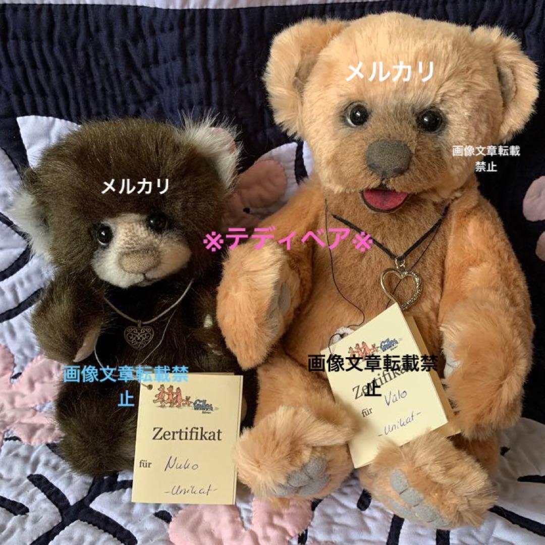 海外作家　シルビアジルズ　テディベア　セット