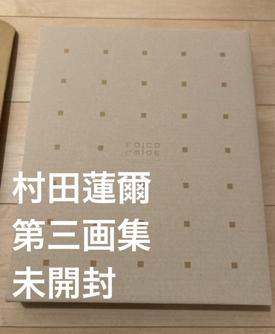 Formcode : Range Murata 3rd drawing wor…