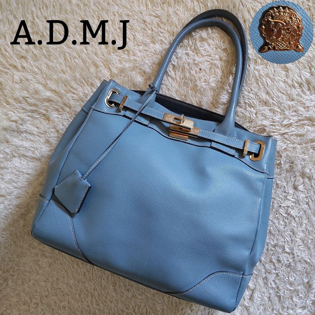 A.D.M.J ハンドバッグ ターンロック ゴールド金具 レザー ライトブルー