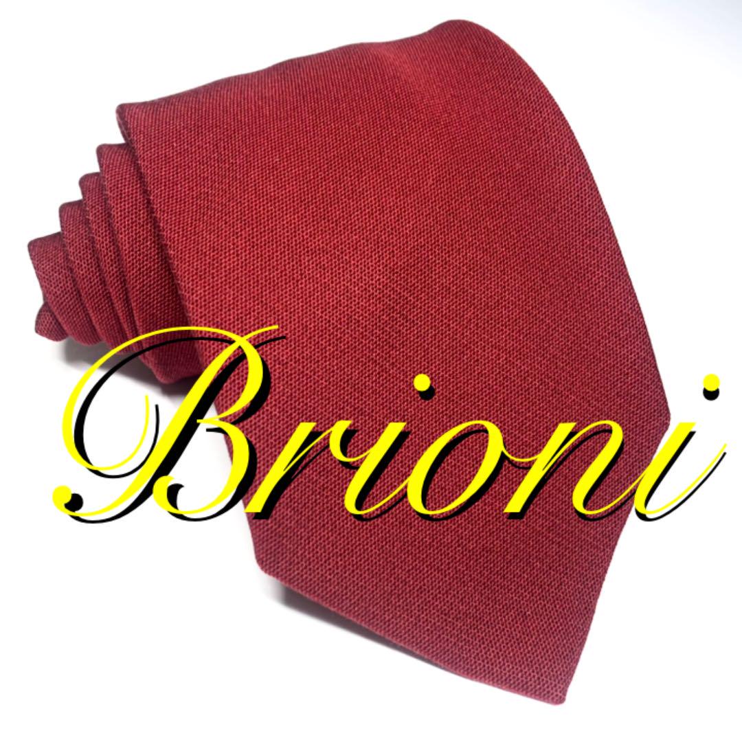 【 新品同様 】Brioni レッド ソリッドネクタイ 匿名配送