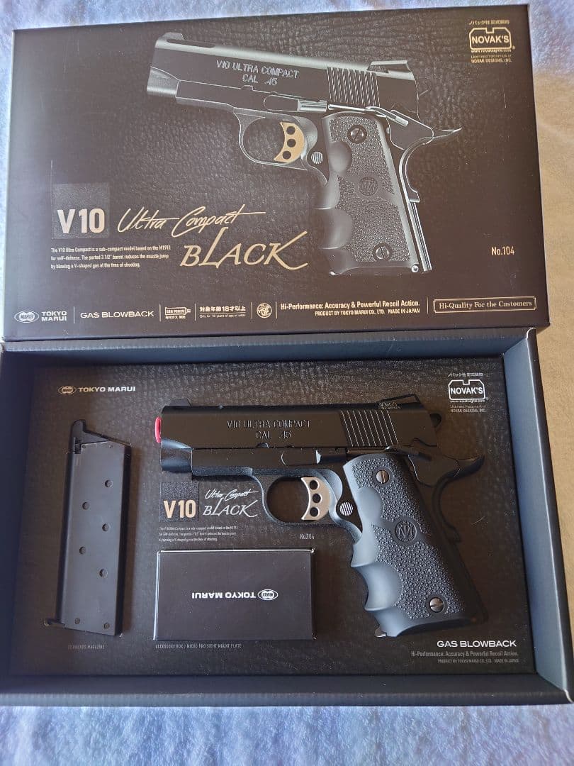 マルイ V10 ULTRA COMPACT　BLACK  ガスブローバック