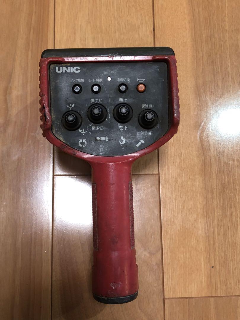 古河　ユニック　リモコン　ラジコン