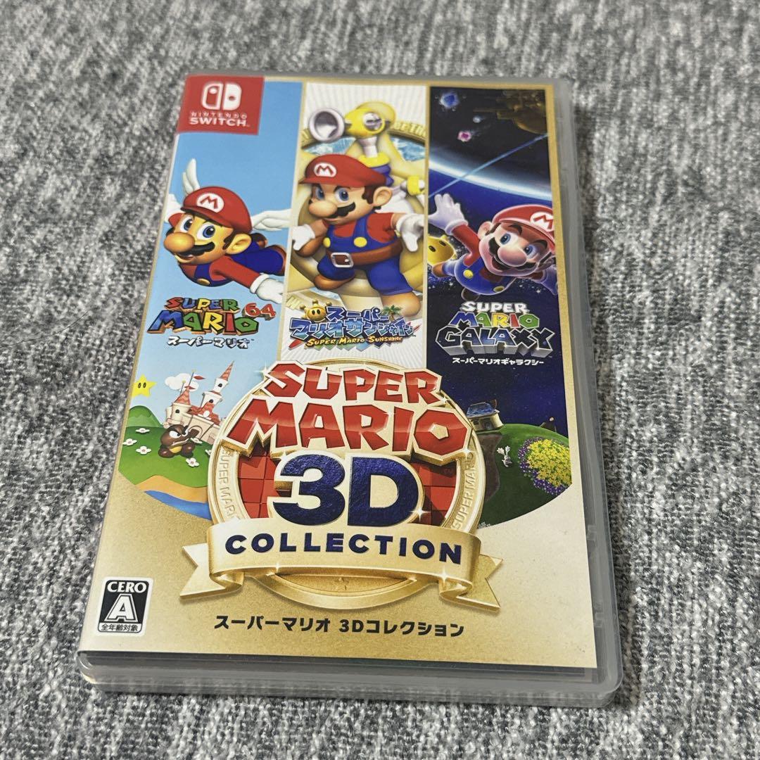 スーパーマリオコレクション3D